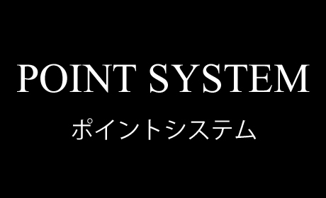 左から2番目のバナーの説明文